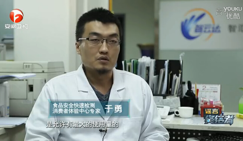 食品安全快速檢測消費(fèi)者體驗中心檢測專家